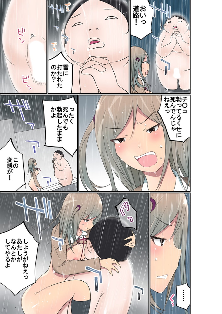 �ʊw�H�ɂȂ������I�H ���ӋCJK���C�J������I 20�b