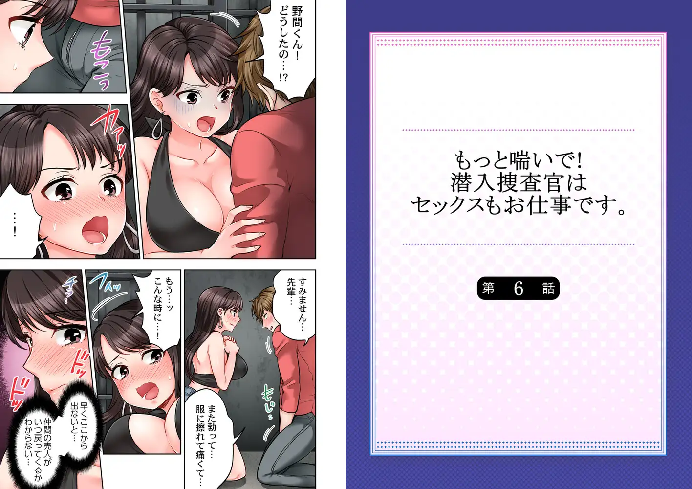 sub-image_0