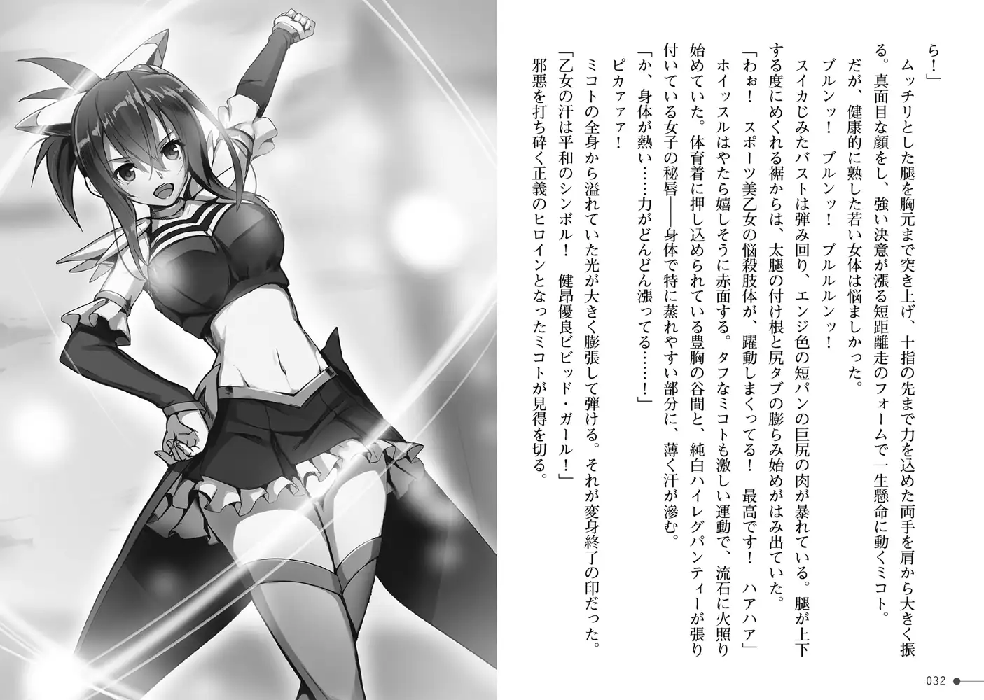 sub-image_0
