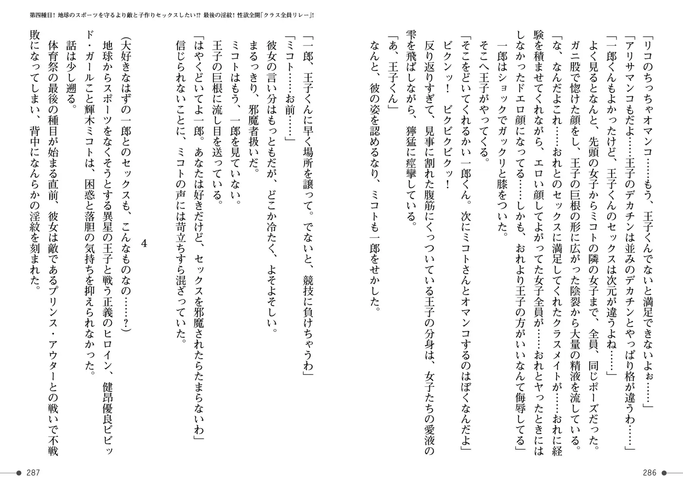 sub-image_2