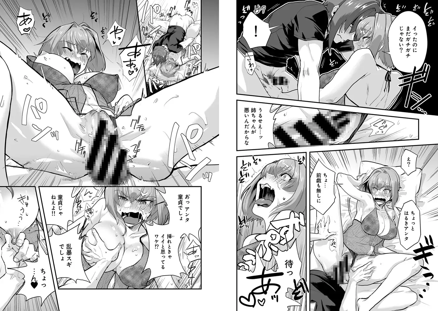 sub-image_4