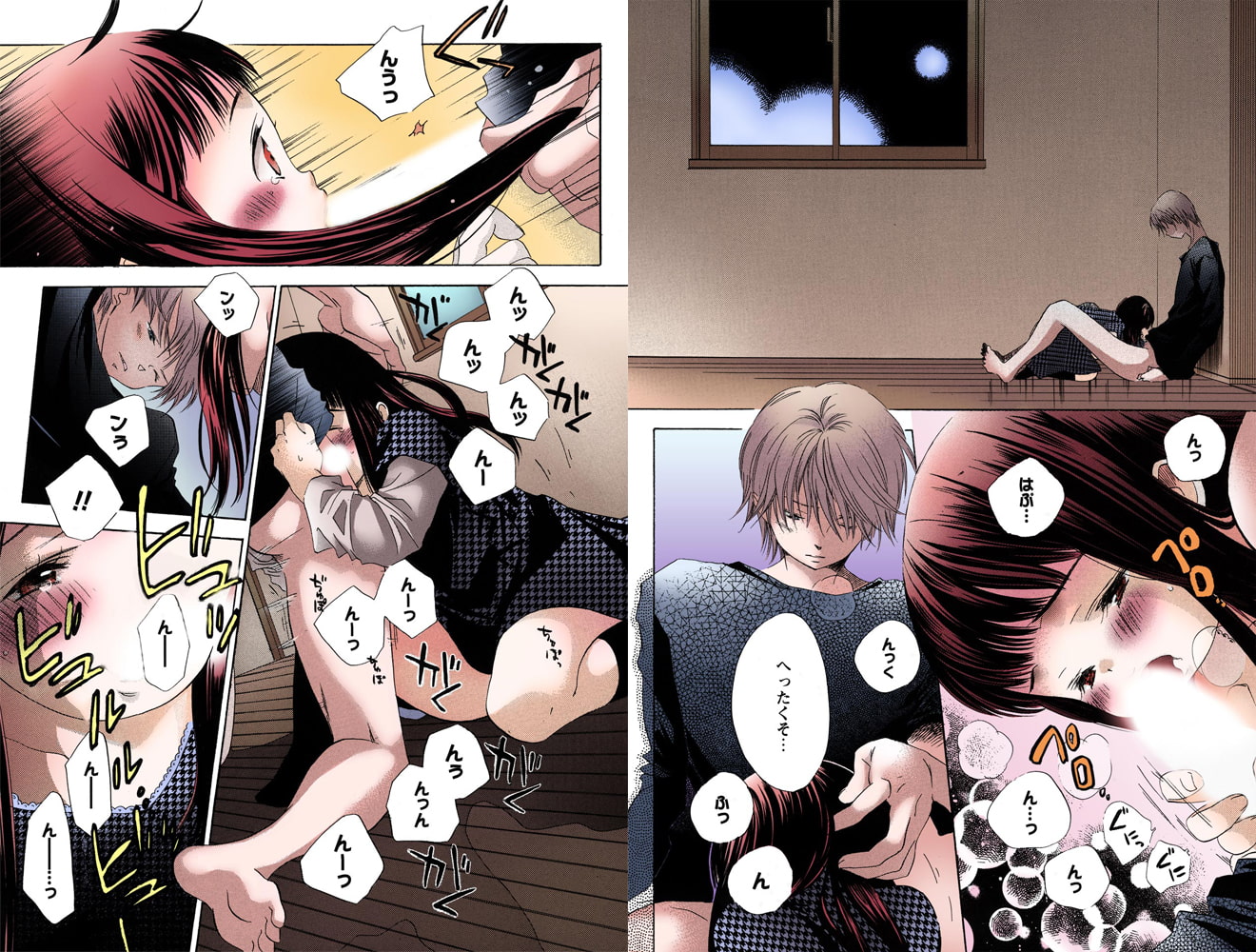 204 -light of room 204-【カラー版】 2