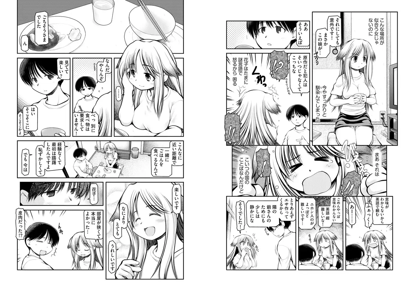 sub-image_3