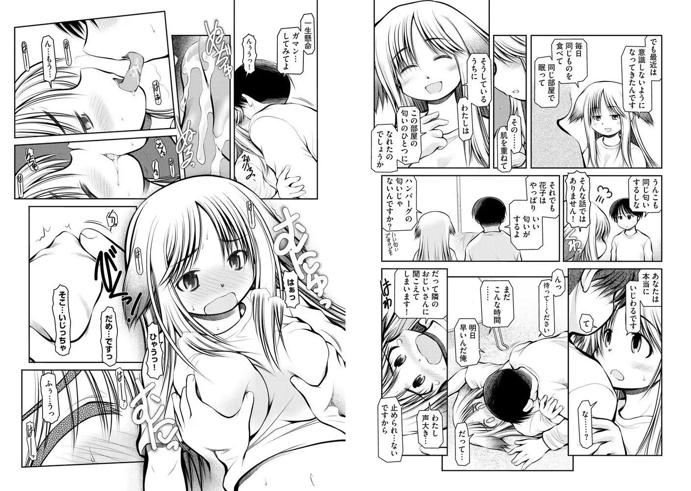 sub-image_5