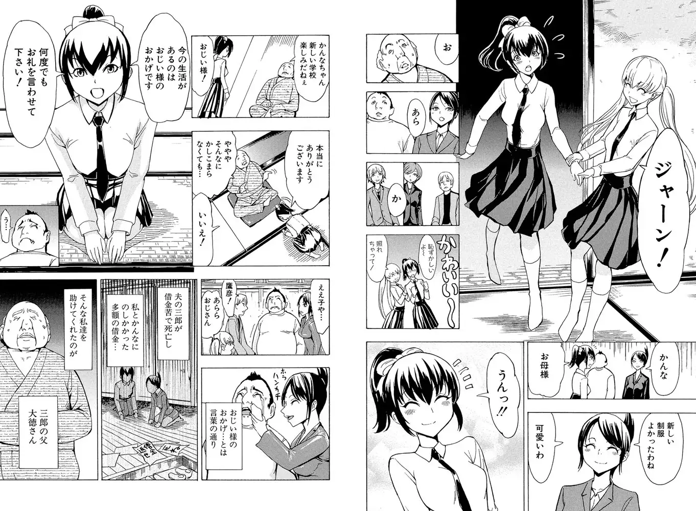 sub-image_3