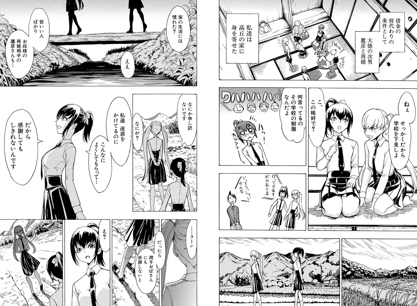 sub-image_4