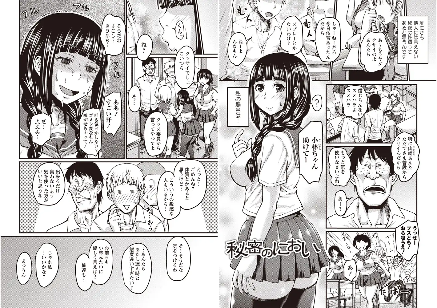 sub-image_4