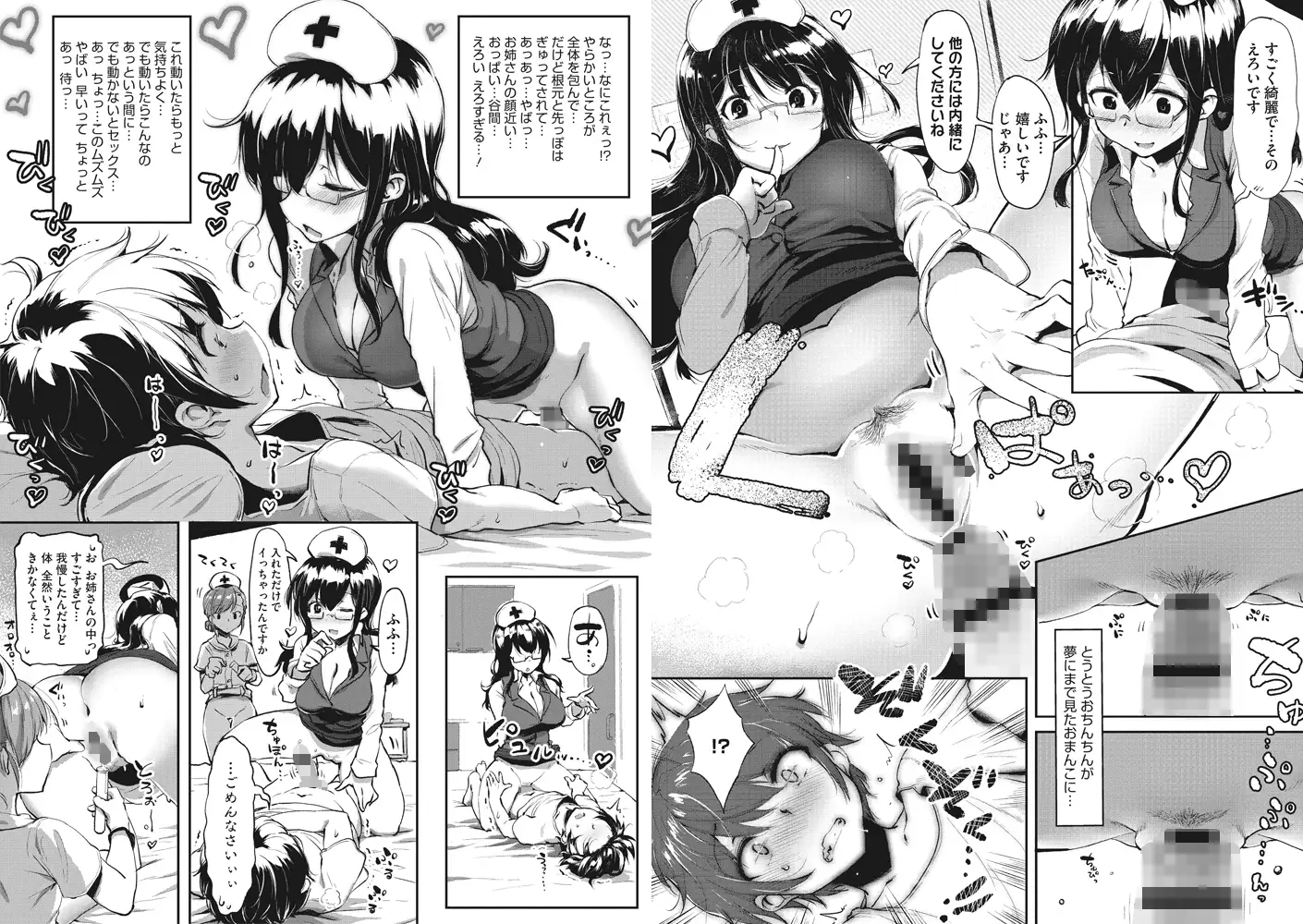 sub-image_0