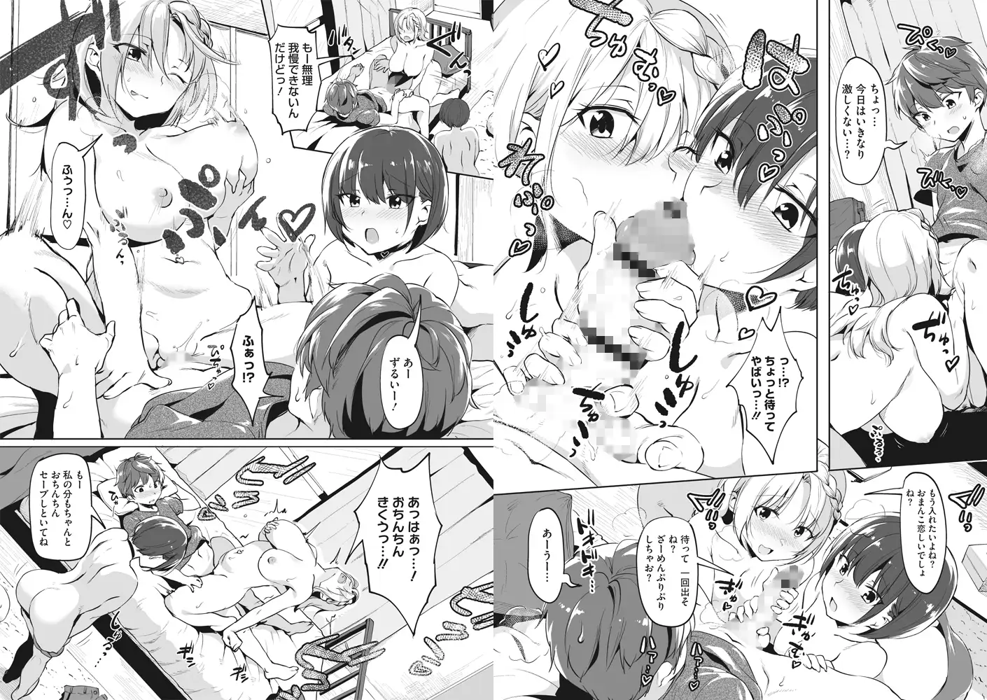 sub-image_2