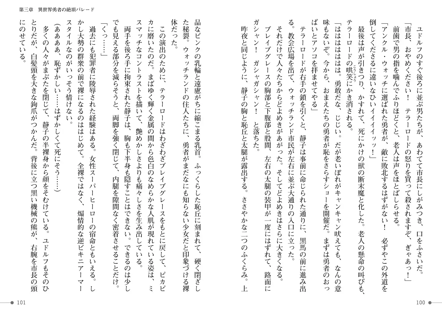 sub-image_0