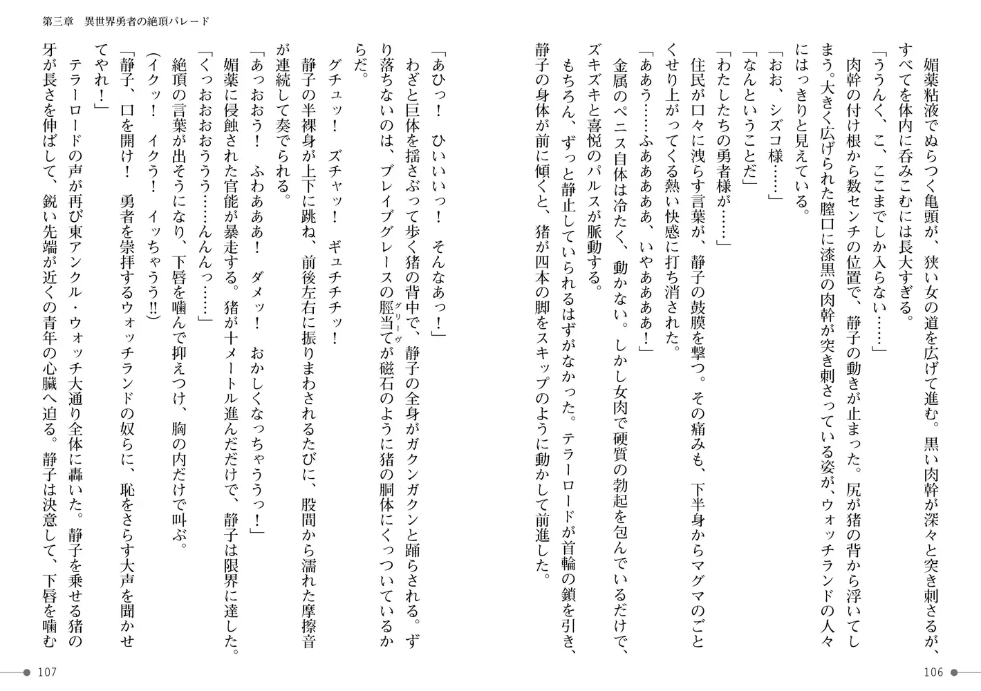 sub-image_1
