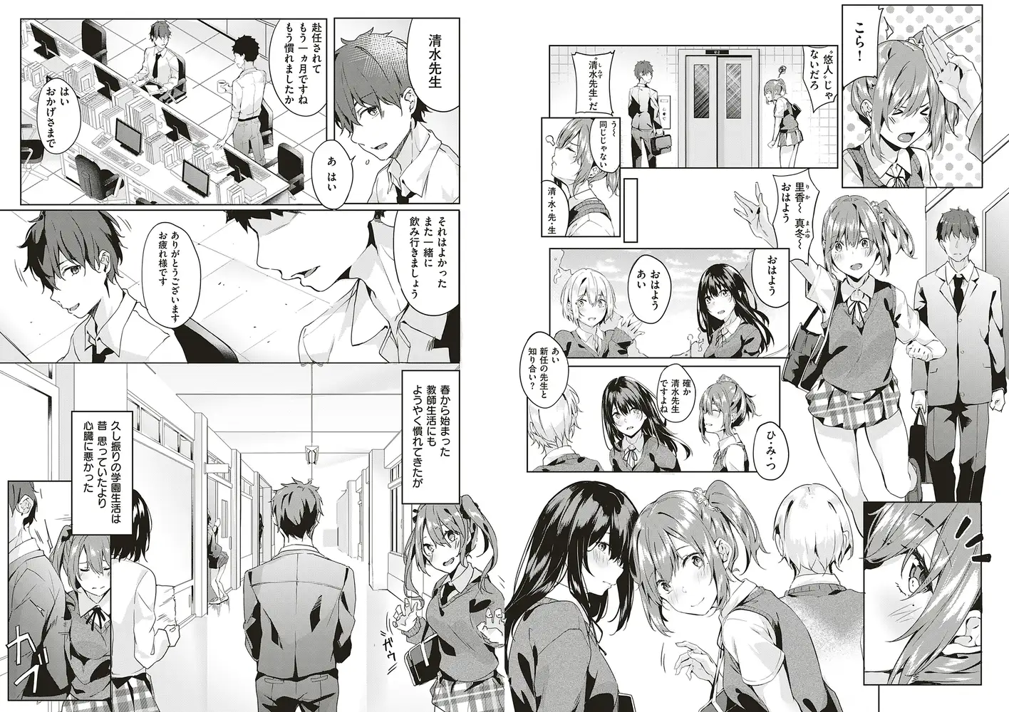 sub-image_5