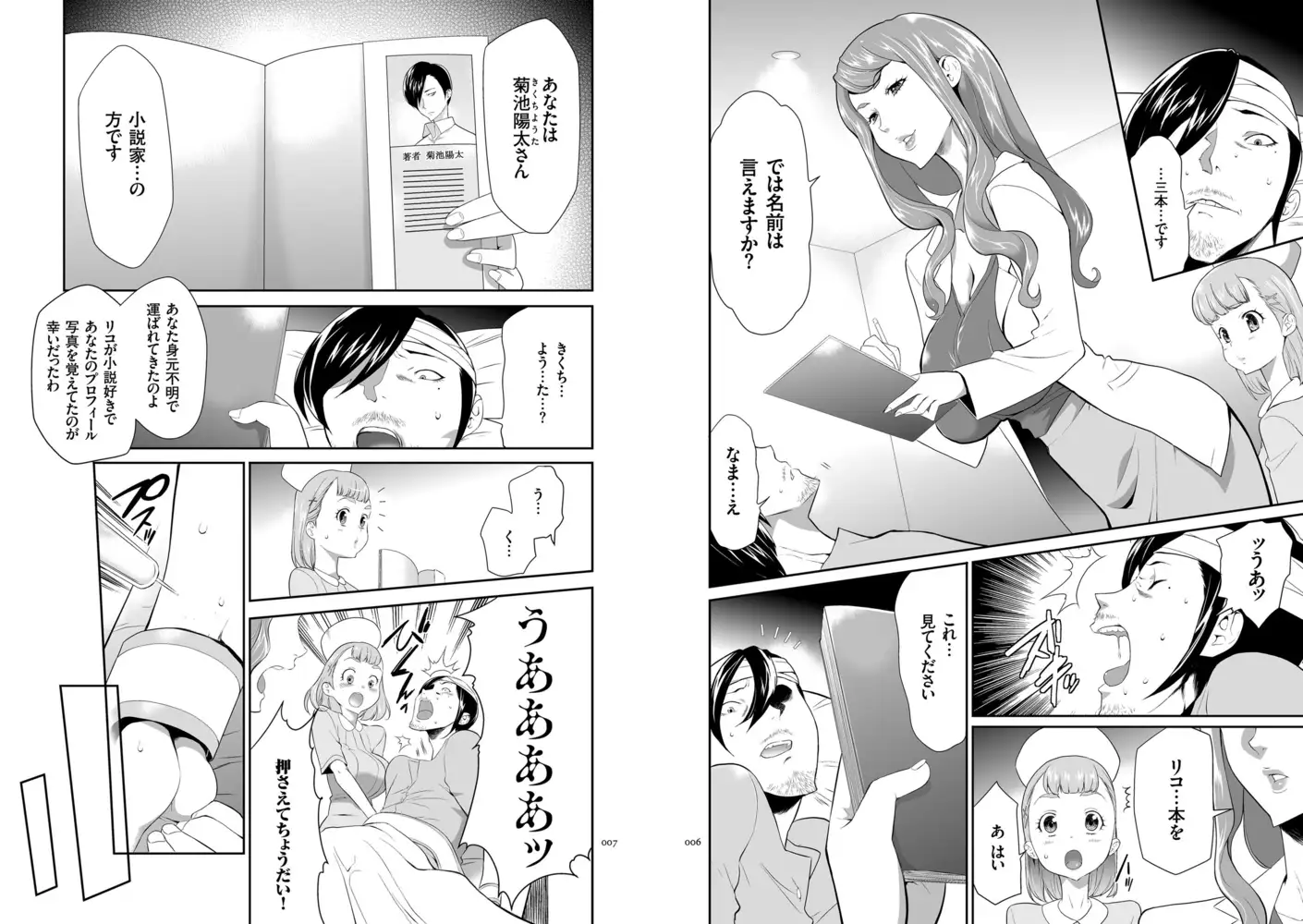 sub-image_2