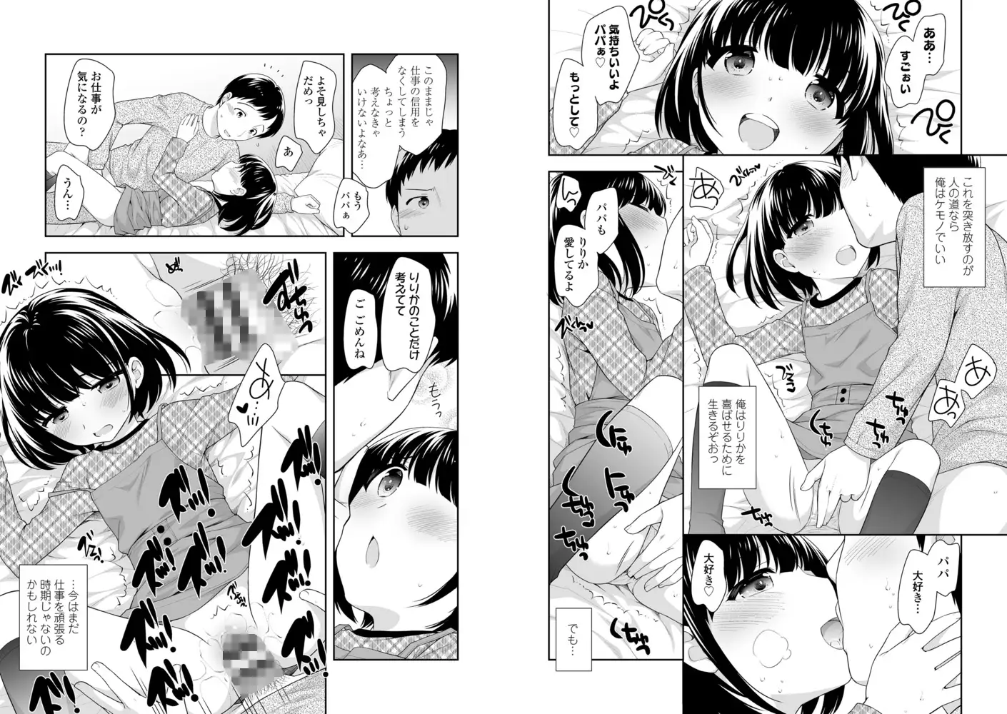 sub-image_0