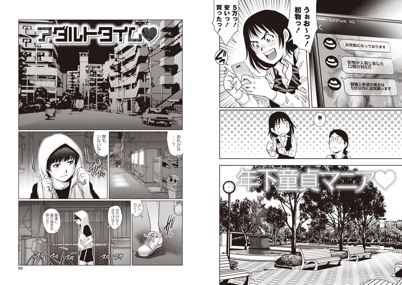 sub-image_2