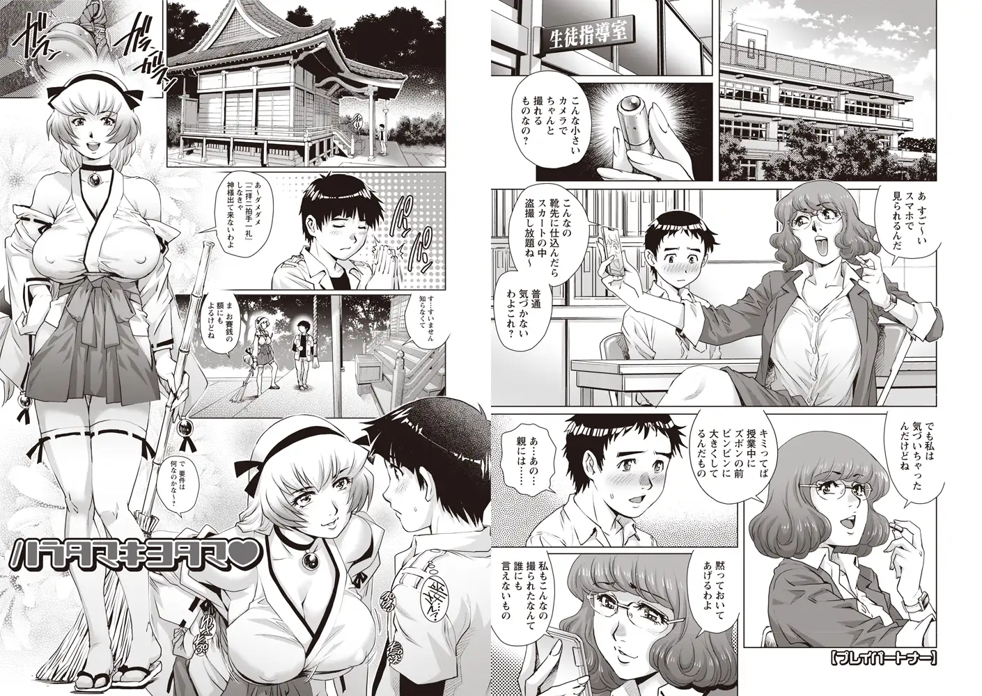 sub-image_3