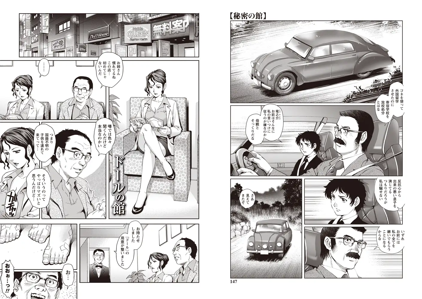 sub-image_4