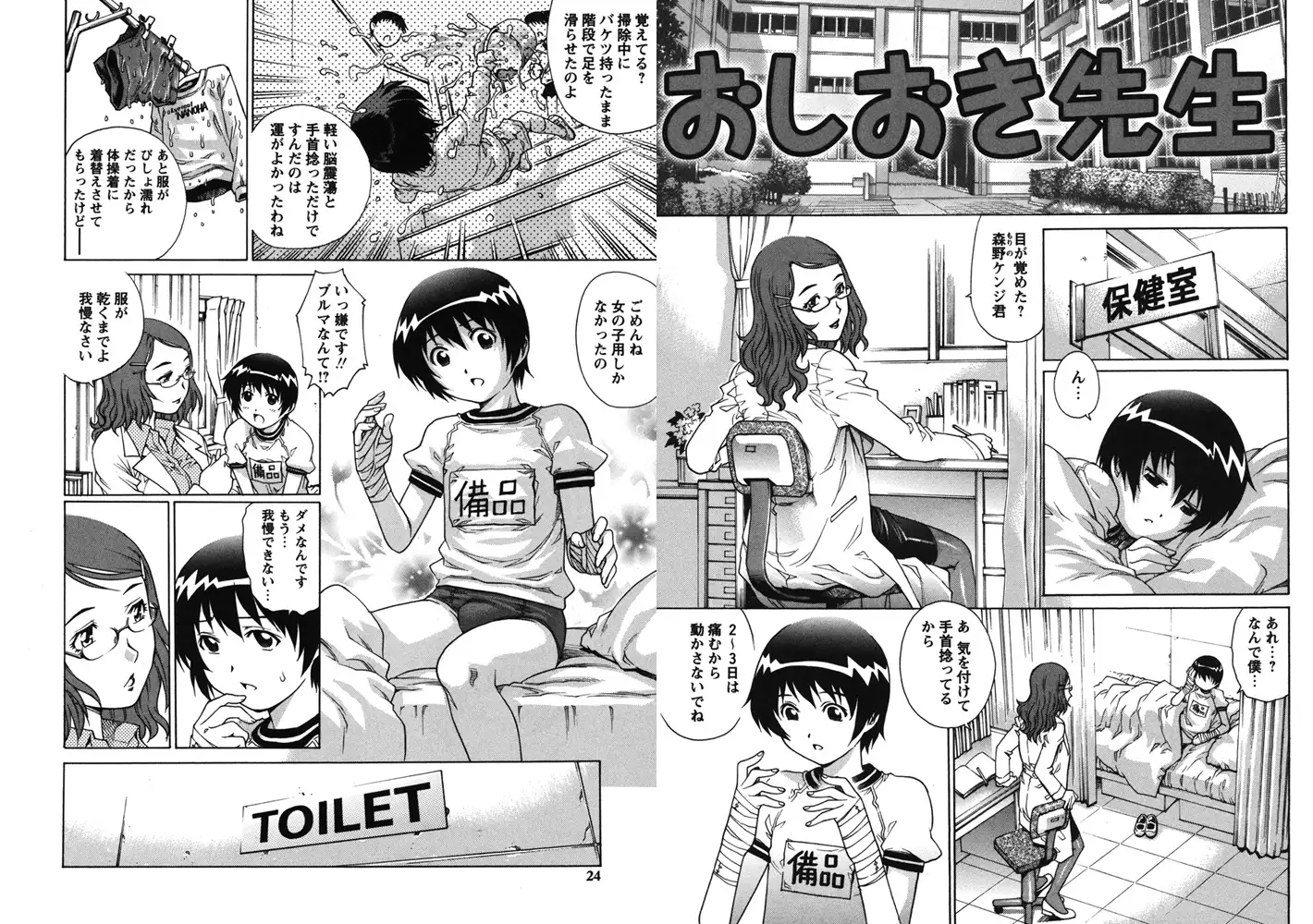 sub-image_1