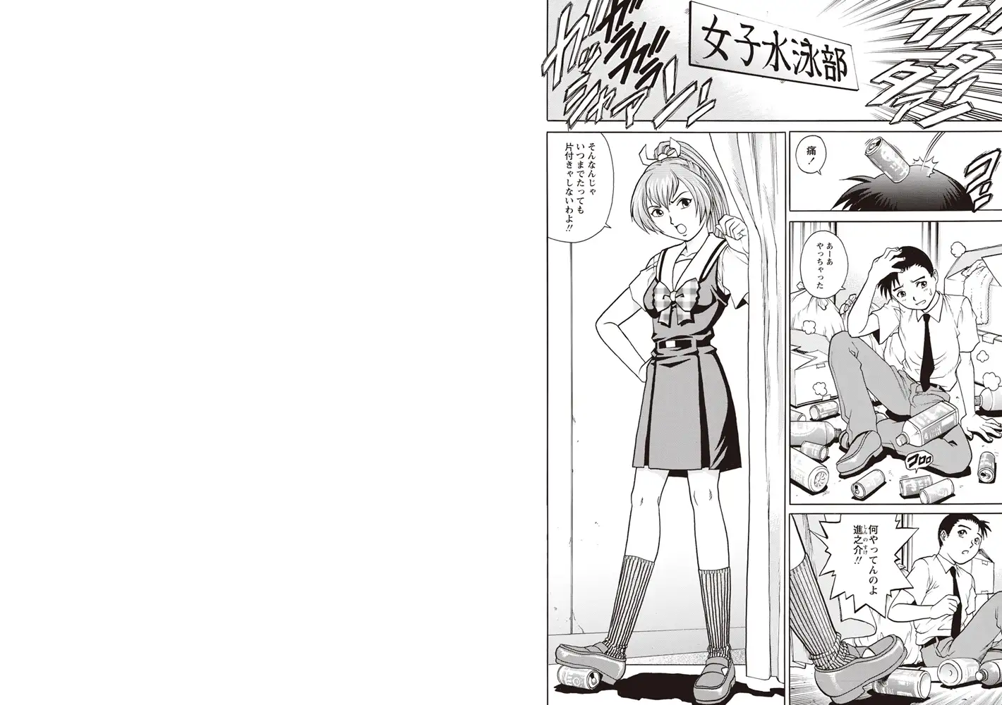 sub-image_5