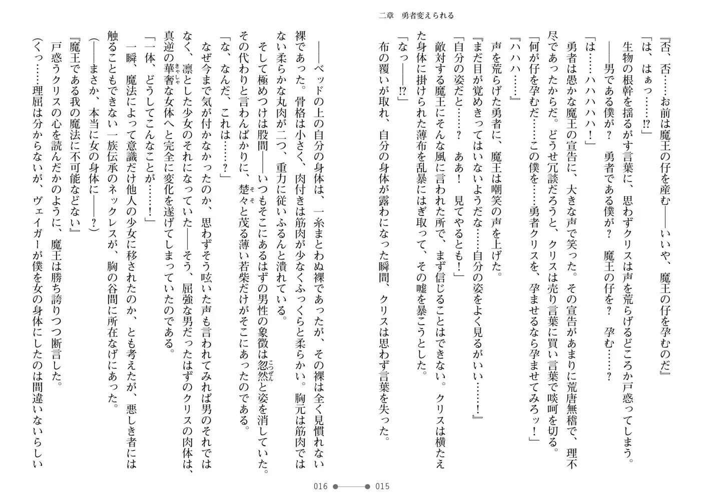 sub-image_0