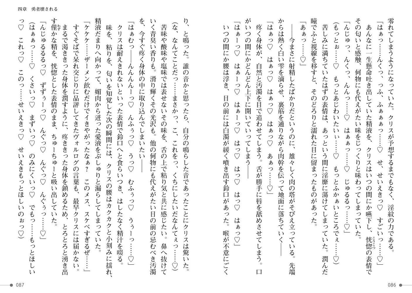 sub-image_2