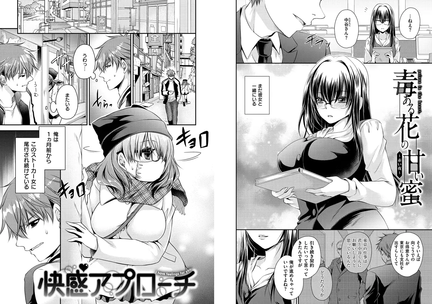 sub-image_6