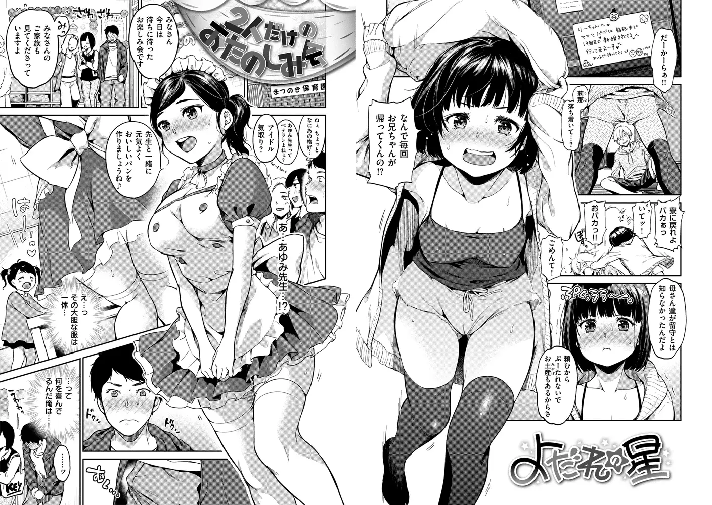 sub-image_8