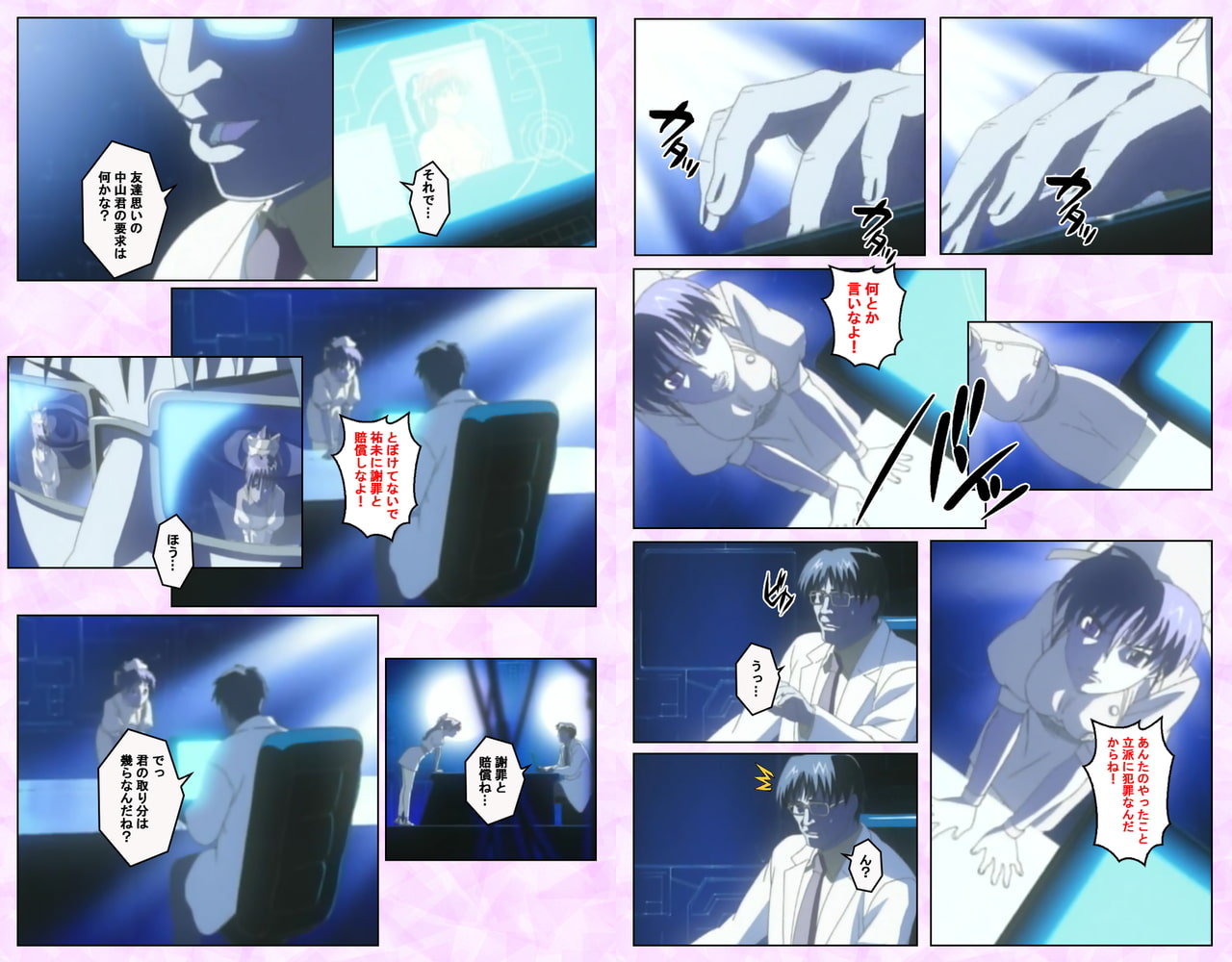 【フルカラー成人版】清純看護学院 新人”祐未” 恥虐の看護実習 3時姦目 前編