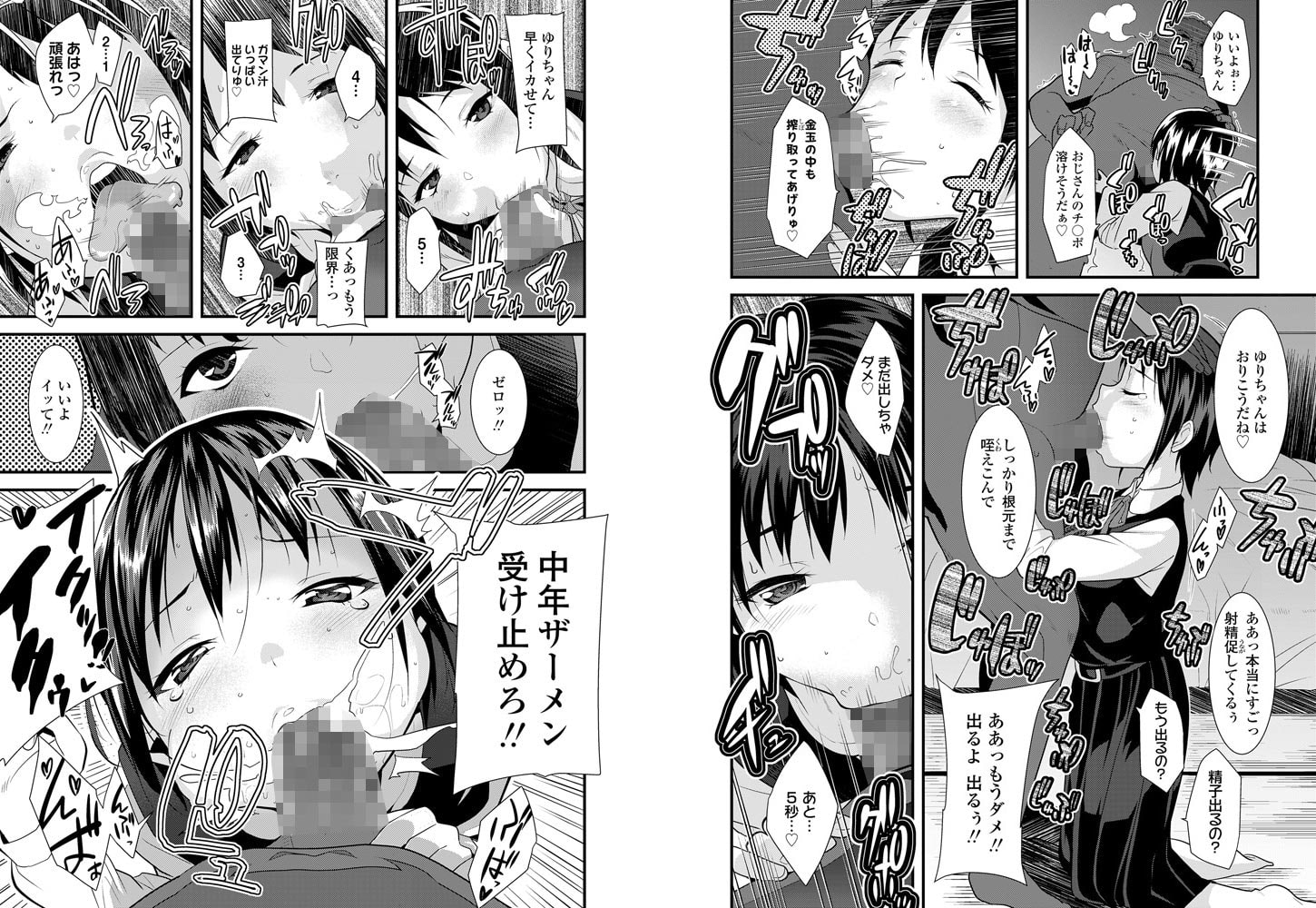 �O���c�o�L