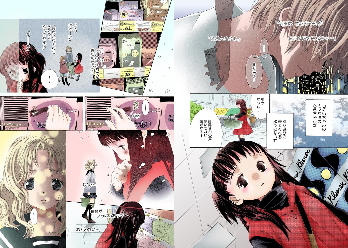 204 -light of room 204-�y�J���[�Łz 6