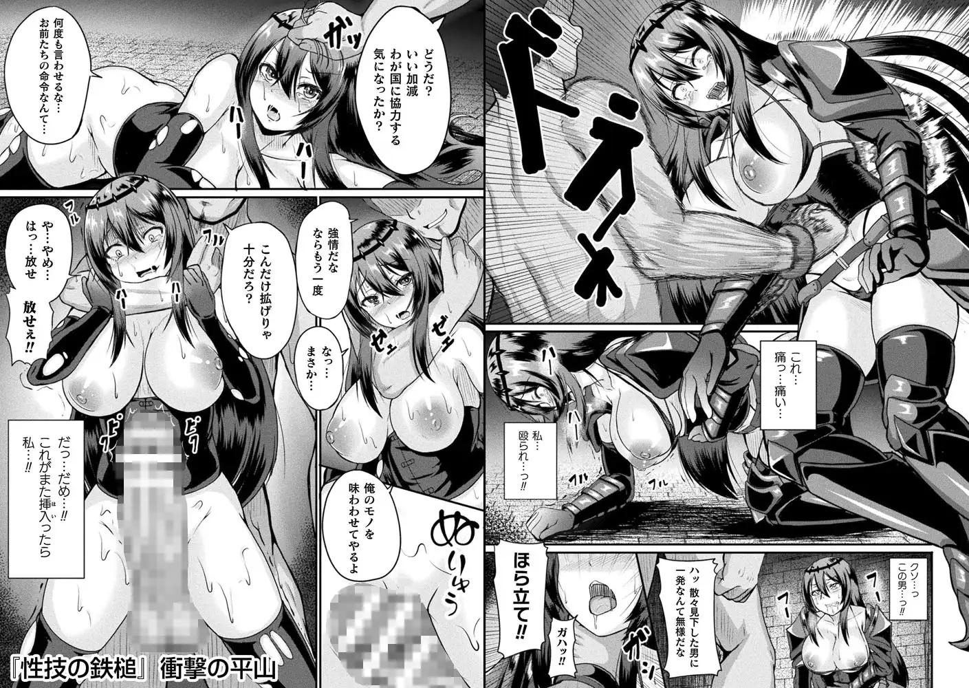 sub-image_3