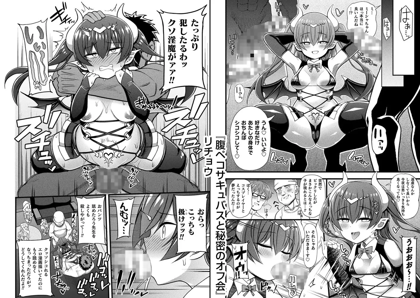 sub-image_5