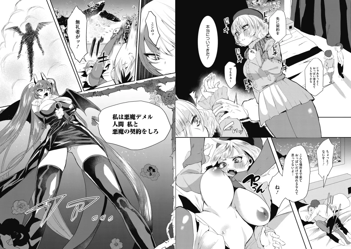 sub-image_2