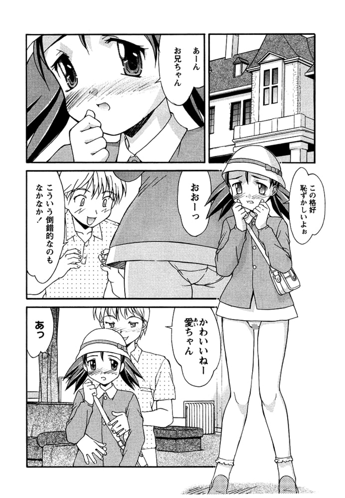 紺色メイドさんPart7（単話）