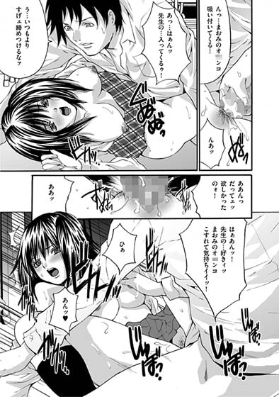 背徳学園 パック