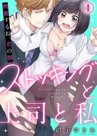 エロ漫画