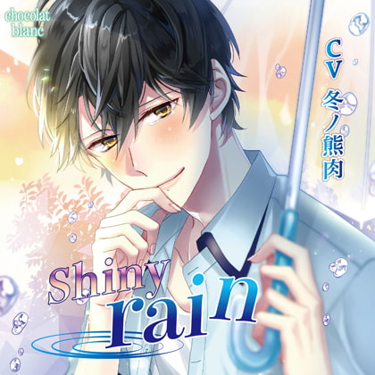 Shiny rain