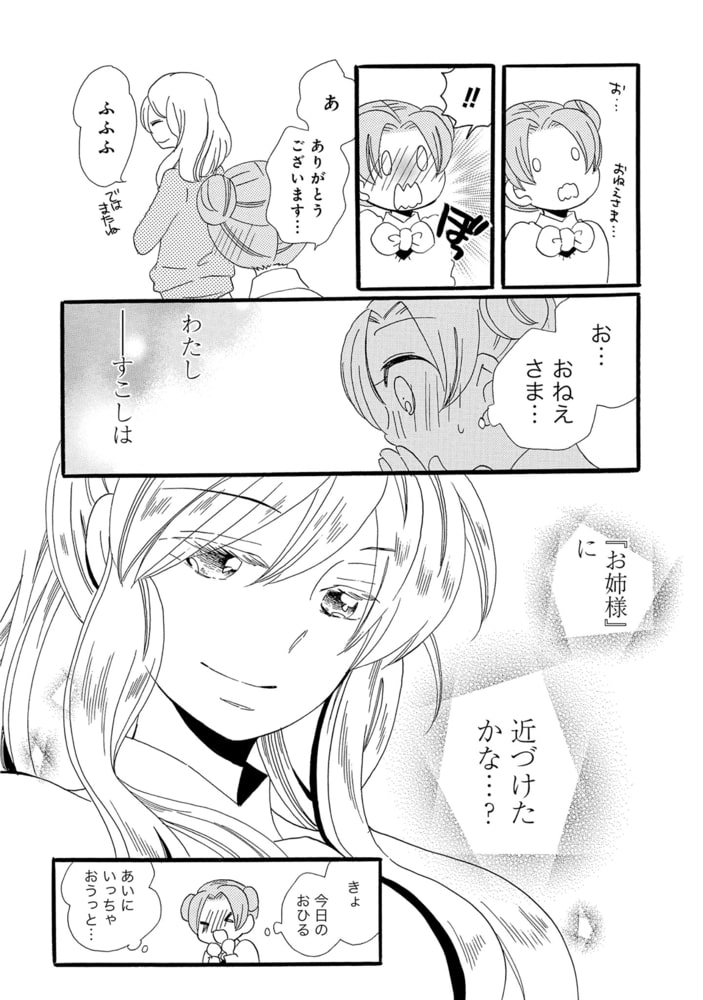 22新作モデル 晴れのちシンデレラ 1 Magical 2 3冊セット Medeotpropiedades Com Ar