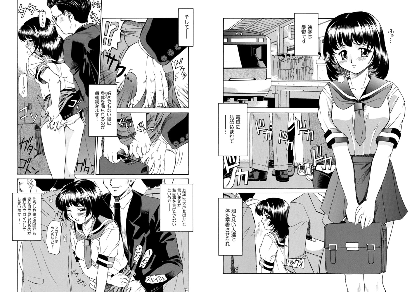 憂鬱の理由