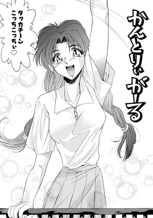 かんとりぃ がーる かんとりぃ がーる