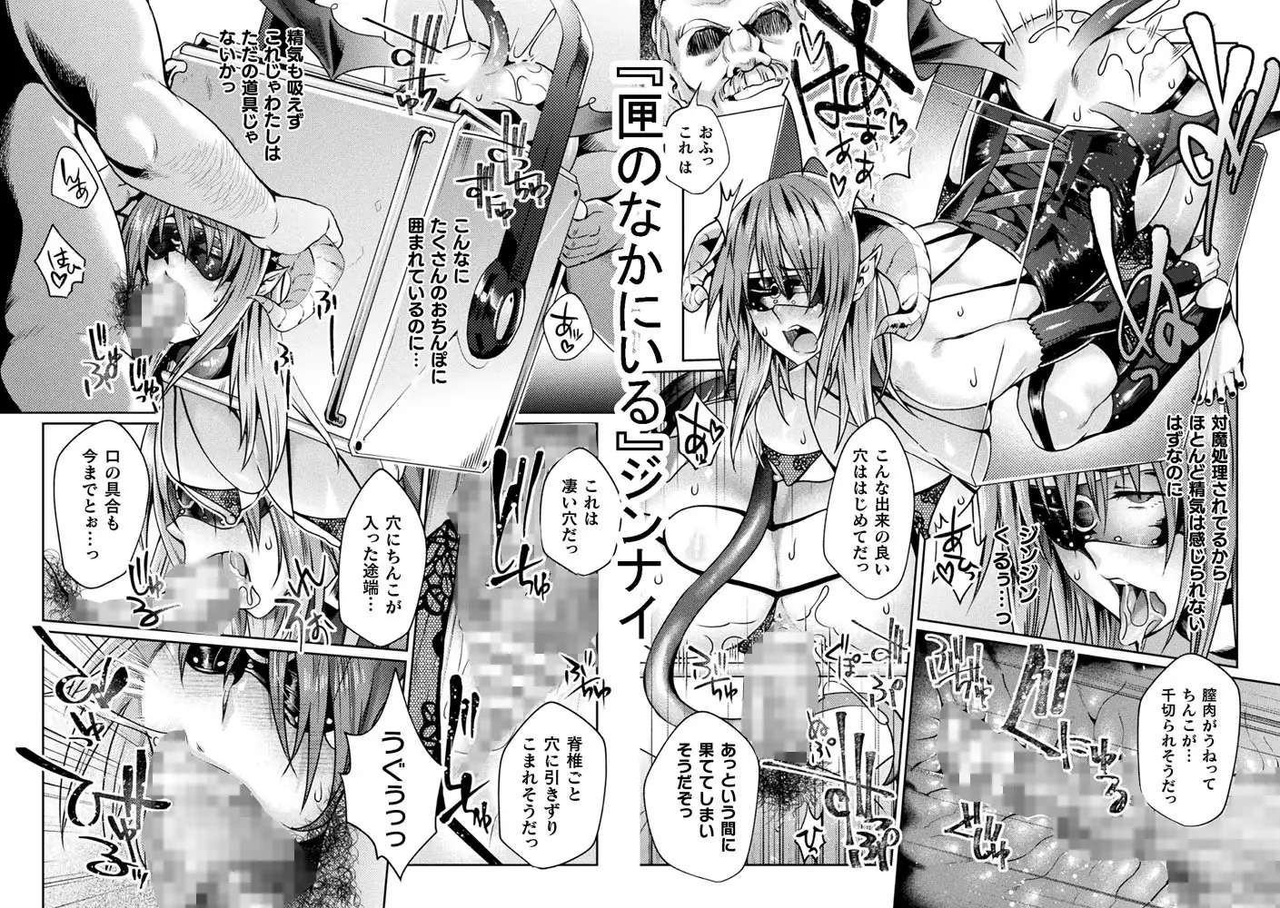 sub-image_3