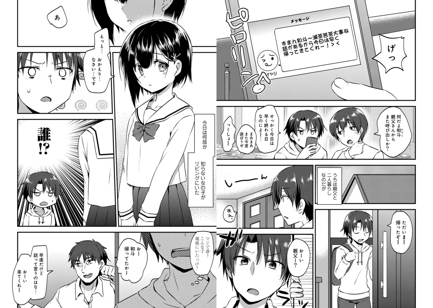 sub-image_5