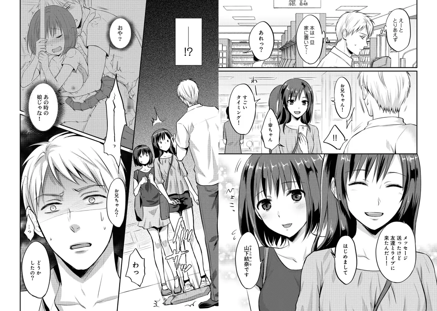 sub-image_8