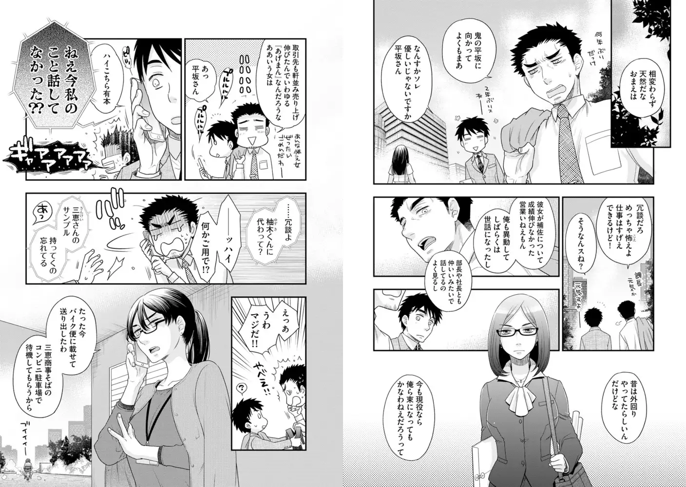 sub-image_4