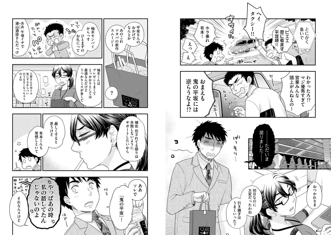 sub-image_5