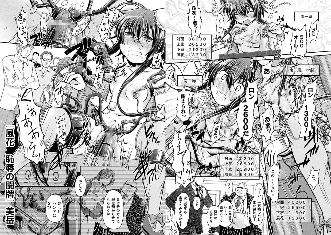 sub-image_4