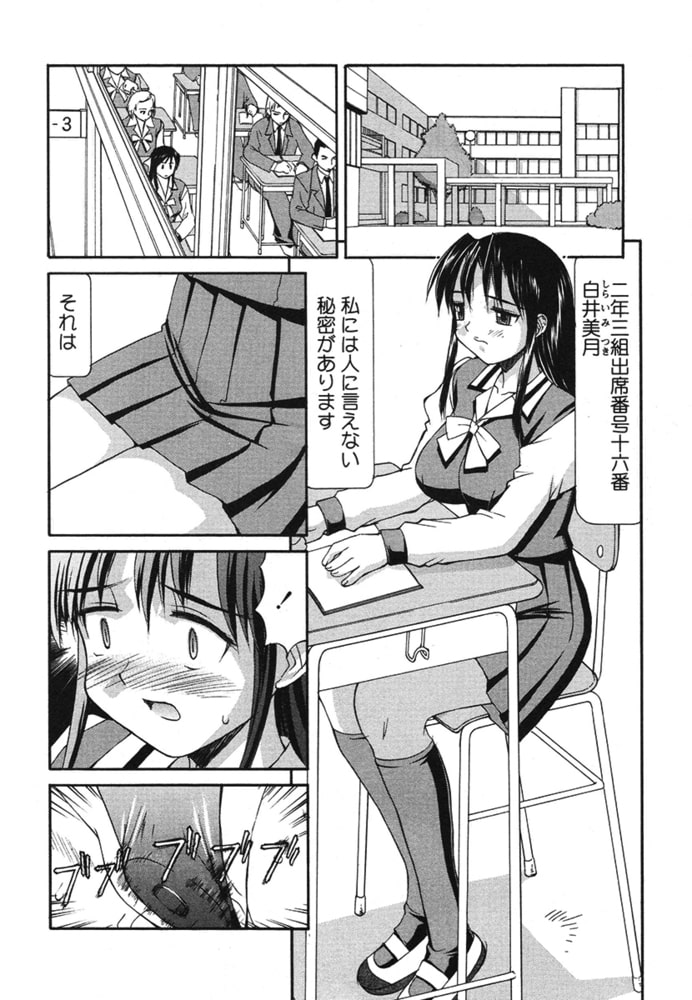 School Memorial（単話）