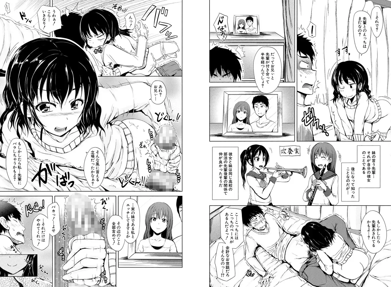 sub-image_5