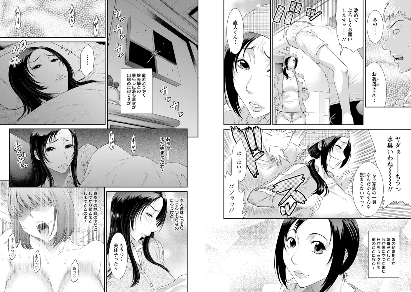 sub-image_3