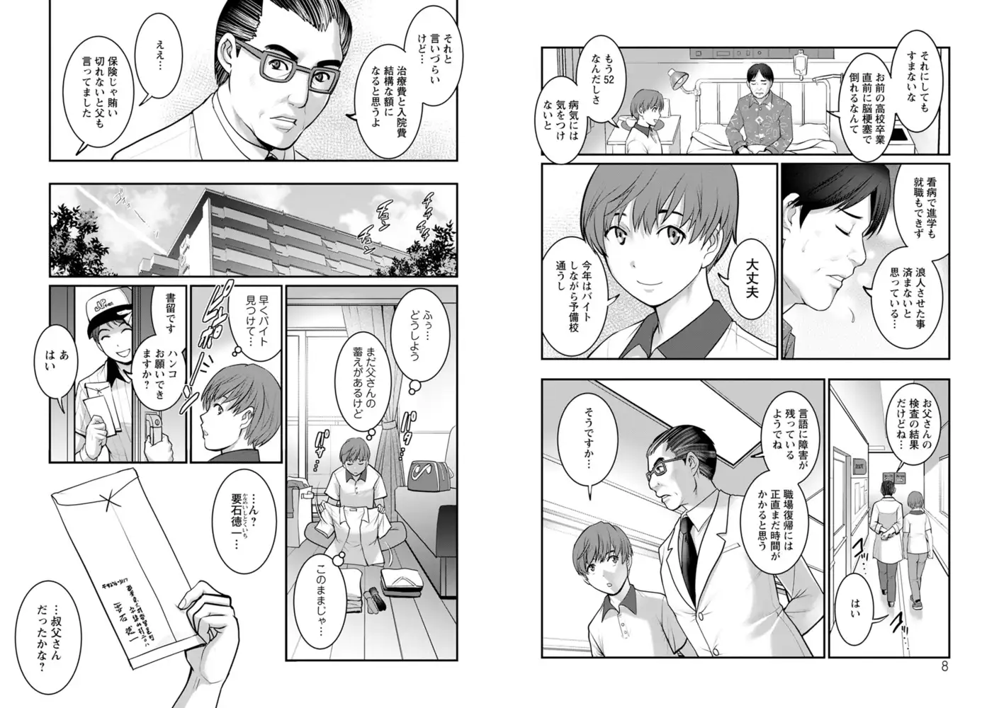sub-image_3
